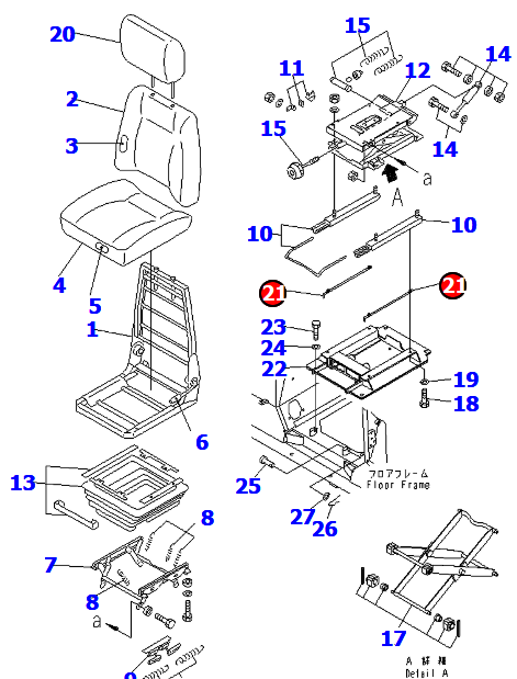 BRAS GLISSIERE DE SIEGE KOMATSU - 134-57-61150