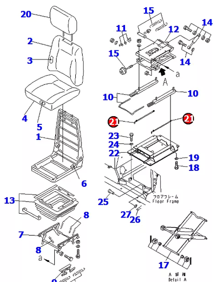 BRAS GLISSIERE DE SIEGE KOMATSU - 134-57-61150