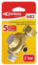 Détendeur propane GUILBERT EXPRESS- 682 EXPRESS - 682