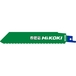 Lames pour scie sabre RM39B/S921CHF - Lot de 5 - HIKOKI - 752681