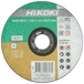 Disque de coupe inox 230X1,9mm - HIKOKI - 782319