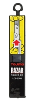 BOITE 10 LAMES CUTTER 18 MM SUR CARTE RAZAR BLACK MONDELIN - 103588