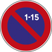 Panneau disque stationnement interdit 1er au 15 mois 450 Ecolign B6a2 cl1 - NADIA SIGNALISATION - DIS450E1B6a2