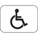 Panneau rectangulaire Panonceaux de catégories 500x200 M4n cl1 - NADIA SIGNALISATION - PNC500200E1M4n