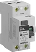 Interrupteur différentiel 30mA pour tableau électrique - Gris - 3306