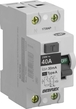 Interrupteur différentiel 30mA pour tableau électrique - Gris - 3307