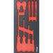 MODULE MOUSSE FINITION CARBONE VIDE TOURNEVIS PHILLIPS - DRAKKAR TOOLS - 84207