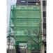 FILET D'ECHAFAUDAGE 3X20M TALIAPLAST - 390201