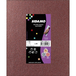 LOT DE 8 FEUILLES PAPIER CORINDON 230X280 GRAIN 40 SIDAMO - 10902145
